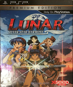 Lunar: Silver Star Harmony [Premium Edition]