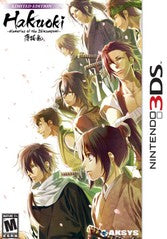 Hakuoki: Memories of the Shinsengumi Limited Edition