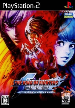 The King of Fighters 2002